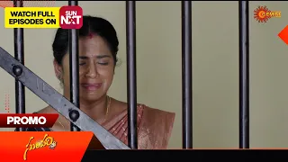 Sundari - Promo |21 May 2024  | Telugu Serial | Gemini TV