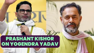 This Is What Prashant Kishor Had To Say About Yogendra Yadav's #loksabhaelections2024 Analysis