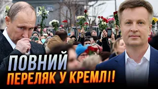 ⚡️НАЛИВАЙЧЕНКО: У Москві не все так стабільно, як здається! Чому досі бояться Навального