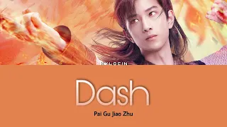 [Legendado/PIN/CHI] Douluo Continent | Pai Gu Jiao Zhu (排骨教主) - Dash (闯) OST song