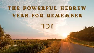 The Powerful Hebrew Verb for Remember: Zakar