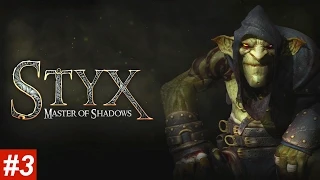 STYX MASTER OF SHADOWS - Part 3 walkthrough -AKENASH'S ATRIUM - On PS4