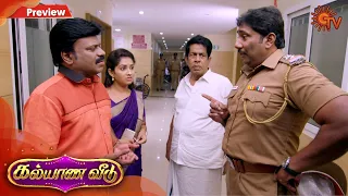 Kalyana Veedu - Preview | 8th January 2020 | Sun TV Serial | Tamil Serial