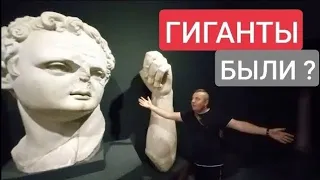 🏛О ГИГАНТАХ в древней скульптуре и архитектуре (Эфес, Милет, Термессос, Измир-Смирна)