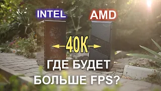 Ryzen 3300X vs i3 10100 Intel или AMD?))