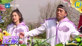 【花絮】奔跑有意义：敞开怀抱手拉着手奔跑吧《奔跑吧》Keep Running EP.4 20170505 [ 浙江卫视官方HD ]