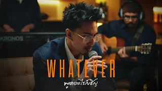 TIMETHAI - พูดอะไรก็เชิญ (WHATEVER) [Live Session]