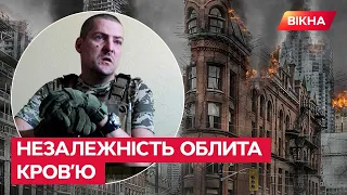 💔 Справжня незалежність облита кров'ю — командир відділення про героїв війни та людяність армії