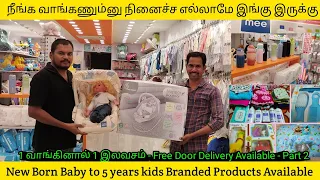 💥 பிறந்த குழந்தைக்கு இவை தேவை l Born Baby to 5 Years Kids Shopping Products l madanrsm channel