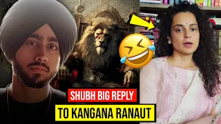 Shubh Reply To Kangana Ranaut In His King Sh*t Song | Leo Ep | Shubh Vs Kangana Ranaut Controversy