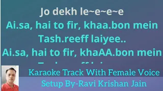 Kaise Mijaj aapke Hain Farmayeyee: Karaoke Track With Female Voice
