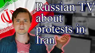 How Russian propaganda works. Protests in Iran