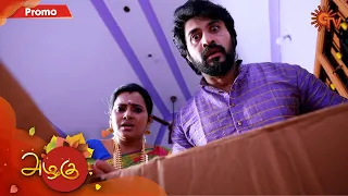 Azhagu- Promo | 23rd December 19 | Sun TV Serial | Tamil Serial