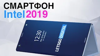 Смартфон Intel 2019 | Apple удалит Facebook и Google apps | Утечки Galaxy S10 и другие новости