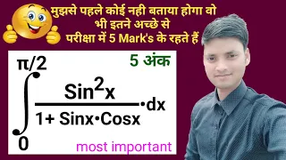 Limit 0 to π/2 integrate Sin^2 (x)/(1+Sinx•Cosx)dx | Integral Sin^2 xdx/(1+Sinx Cosx)from 0 to pi/2