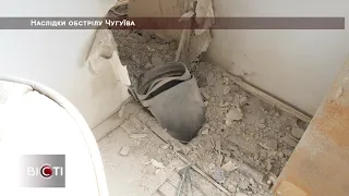 Чугуїв обстріл житлових будинків, загинула дитина