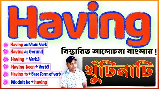 How to Use "Having" in English  (এক ক্লাসেই "Having" এর সকল ব্যবহার)