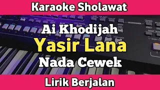 Karaoke - Yasir Lana Nada Cewek Lirik Video | Karaoke Sholawat