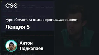 5. Coq. Разбор д-ва терминируемости алгоритма Евклида