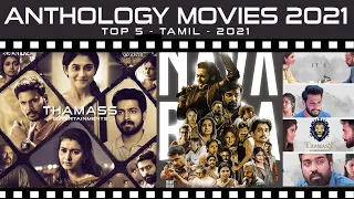 Top 5 Anthology Movies Tamil 2021