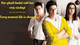 Kal Ho Na Ho Song Lyrics English Translation || Sonu Nigam || Shah Rukh Khan || Saif Ali Khan