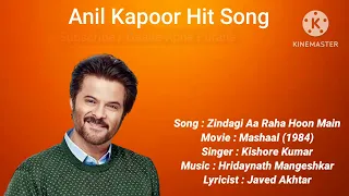 Zindagi Aa Raha Hoon Main |Song Movie - Mashaal (1984) @GaaneApnePurane  #song