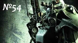 Прохождение Fallout 3 Серия 54