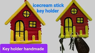 Key holder |how to make key holder | icecream stick key holder |icecream stick craft#handmade#ideas