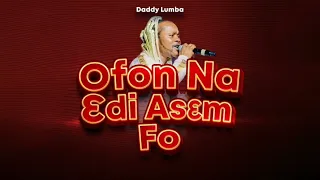 Daddy Lumba - Ofon Na Ɛdi Asɛm Fo (Audio Slide)