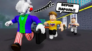 Клоун А4 Украл ПАРОЛЬ от КАНАЛА Влада А4 ! Страшная история в Роблокс ! Roblox истории