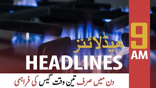 ARY News | Prime Time Headlines | 9 AM | 15th November 2021