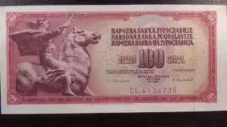 Обзор банкнота ЮГОСЛАВИЯ, 100 динаров, 1986 год, конная статуя скульптора Антуна Августинчича у здан
