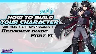 How to build a character | தமிழ் | #genshinimpacttamil #beginnersguide #genshinimpact #anos97tamil