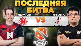 🔴DOTA 2 [RU] Nemiga Gaming vs HYDRA [Bo1] | D2CL 2022 S7 | Play-in