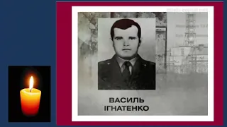 "Чорнобиль-біль наш довічний" (День пам'яті Чорнобильської трагедії)