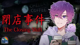 【CLOSING SHIFT】no refunds, you get what you get ☕【NIJISANJI EN | Uki Violeta】