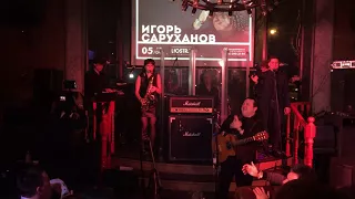 StanSax.Импровизация./ improvisation