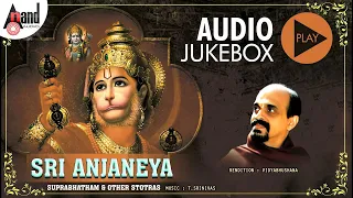 Sri Anjaneya Suprabhatam Stotra Sanskrit Audio Jukebox | Dr. Vidyabhushana | #anandaudiodevotional