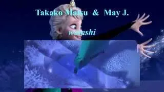 ありのままで - Ari No Mama De (Takako Matsu & May J. Duet)