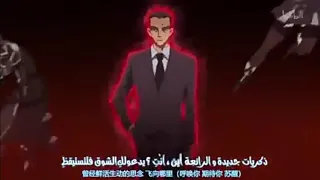 انمي صيني Yichang Shengwu Jianwenlu الحلقة 9 مترجمة