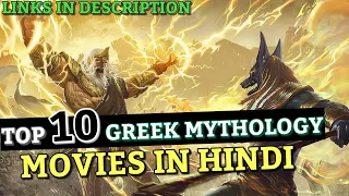 Top 10 Greek Mythology movies in hindi | Movies Based On Greek Gods In Hindi | Movies Ideas