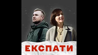 Експати: Життя в еміграції. Віра Мішеніна - Бразилія та Аргентина