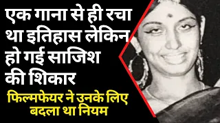 Singing Career of Superhit Hindi Songs Singer Sharda Rajan Iyengar was ruined || Flashback Moments