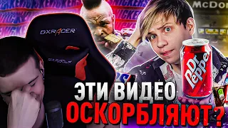 HELLYEAHPLAY СМОТРИТ: САМЫЕ ОСКОРБИТЕЛЬНЫЕ РЕКЛАМЫ