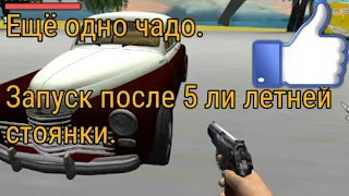 Газ М20 Победа 1954 г.в. запуск после 5 месяцев простоя после сравнения с патриотом.