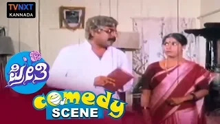 Preethi-ಪ್ರೆತಿ  Movie Comedy Video part-4 | Ambarish | Gayathri |  Bhavya | N.S.Rao | TVNXT Kannada