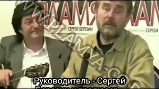 ВИА "ПЛАМЯ" рассказывают о самозванцах 2003 г., /www.plamya-co.ru/