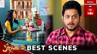 Kalisundam Raa Best Scenes: 29th March 2024 Episode Highlights | Watch Full Episode on ETV Win | ETV