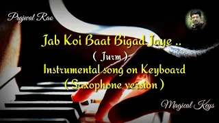 Jab Koi Baat Bigad Jaye Instrumental song | Jurm | Vinod Khanna | Kumar Sanu |  saxophone | keyboard