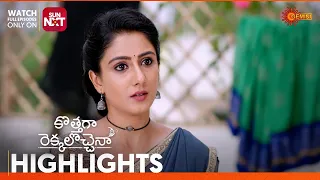 Kothaga Rekkalochenna - Highlights of the day | Watch full EP only Sun NXT| 27 Mar 2024 | Gemini TV